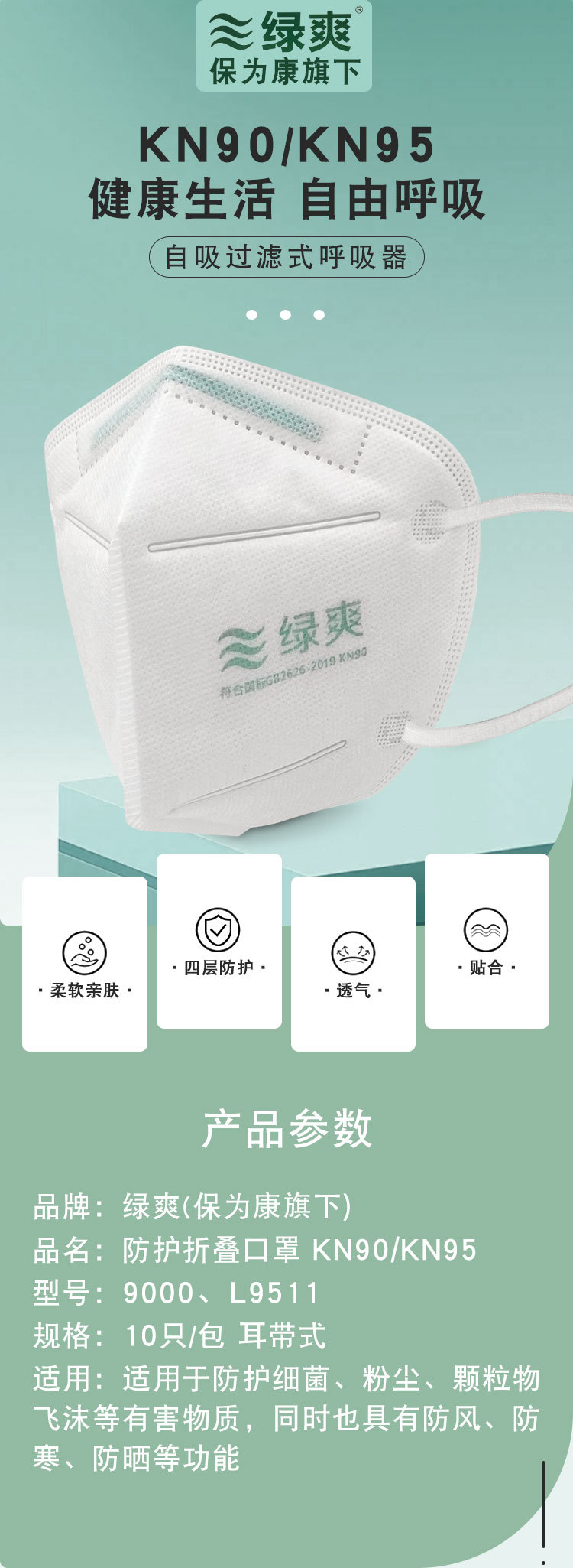 详情页_01.jpg