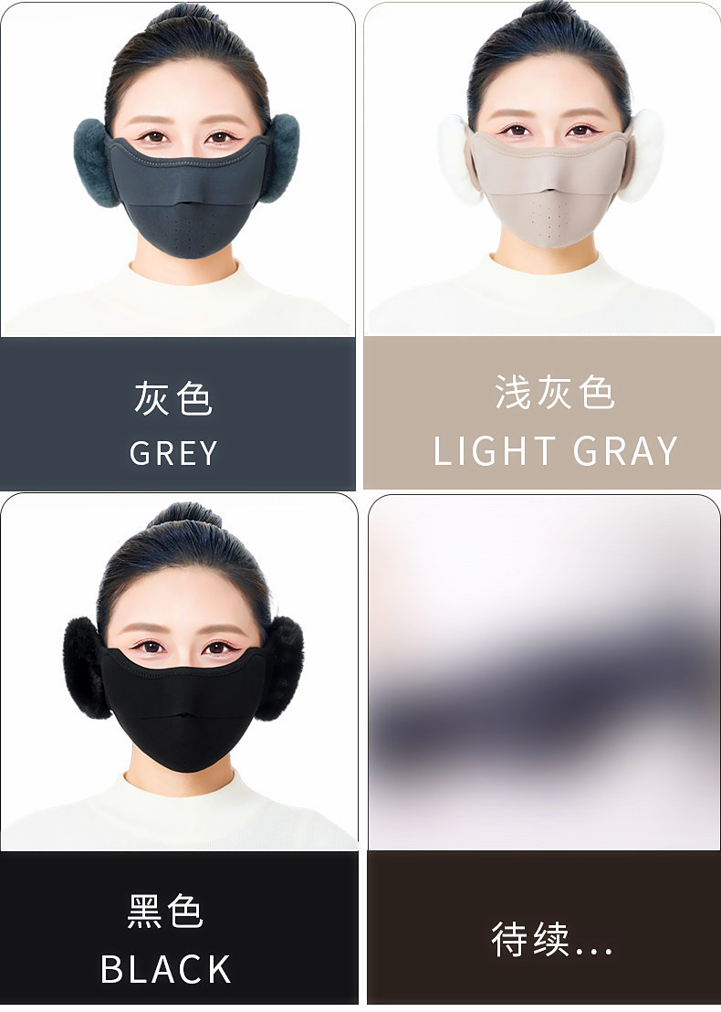 灯心绒开鼻口罩_05