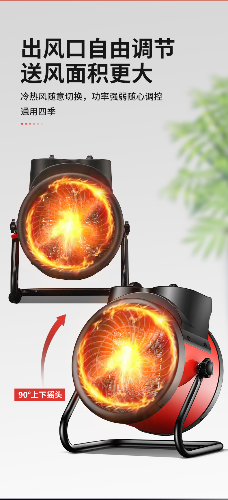 工业取暖器②_09