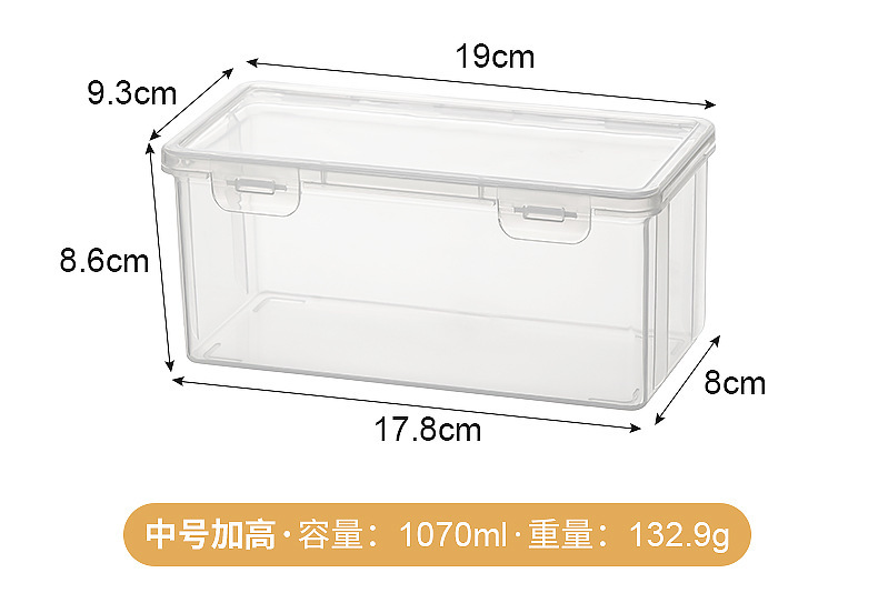 3667-3668-3646-3669-6428文具收纳盒_