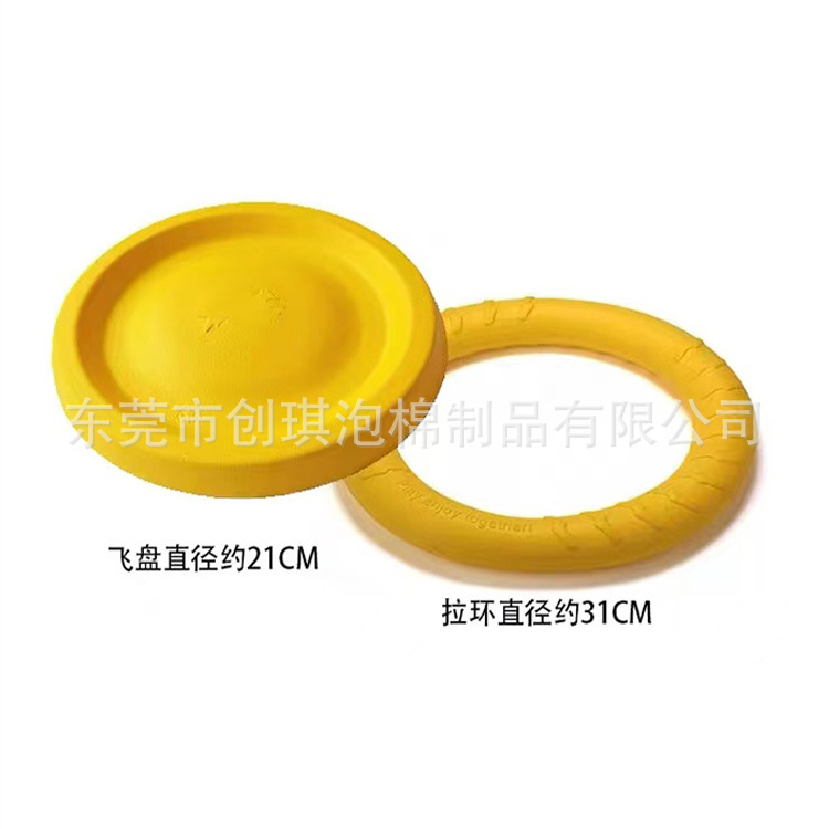 EVA宠物用品