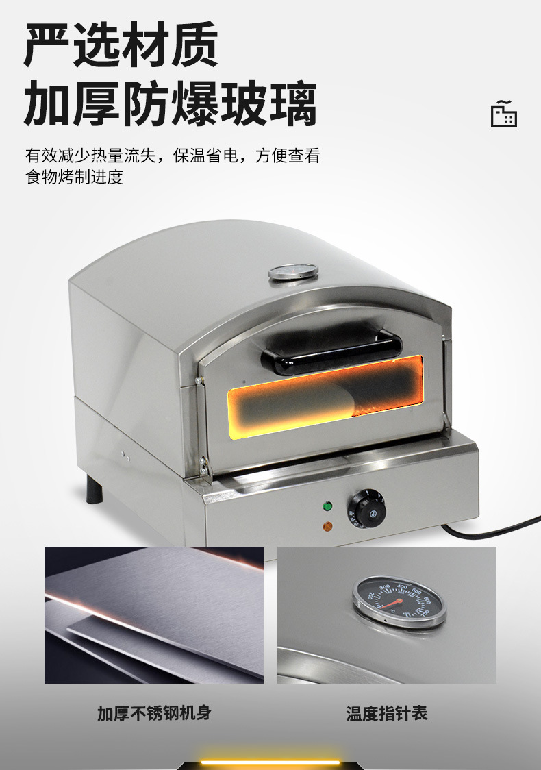 披萨炉_04.jpg