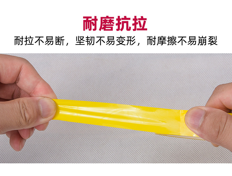 高温玛拉胶带_09.jpg