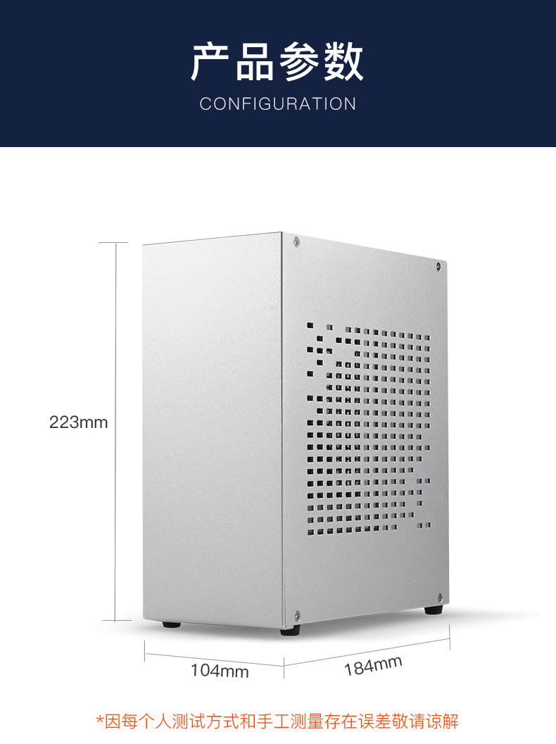 A07机箱20221130_14