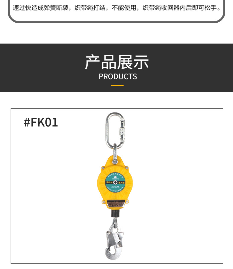 详情_13.jpg