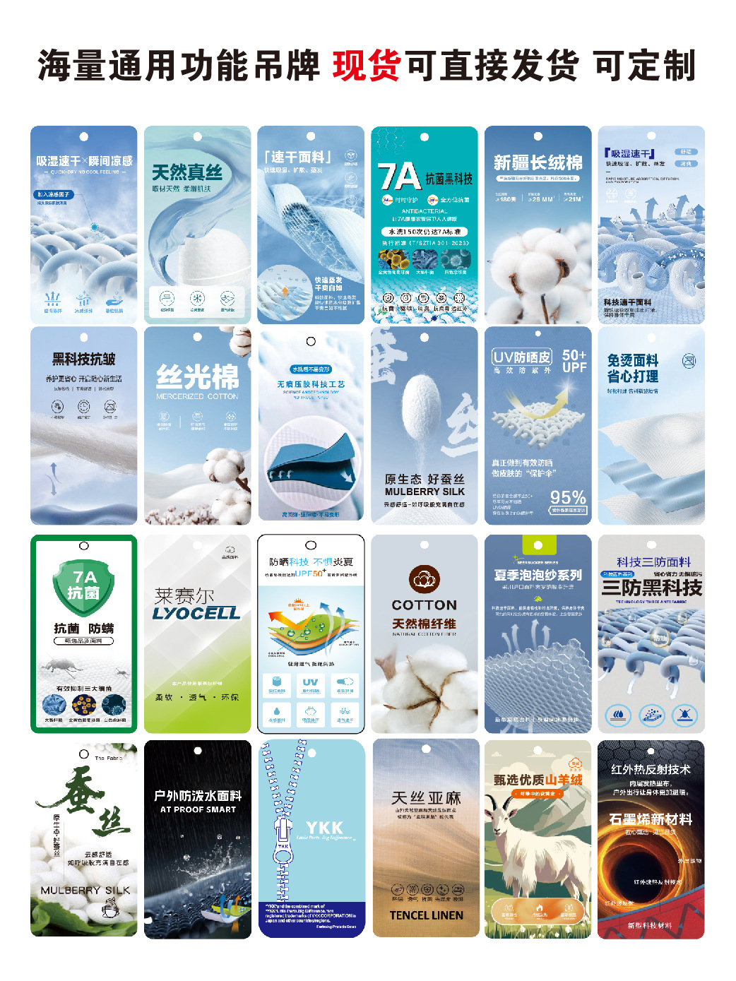 通货主图详情页-07