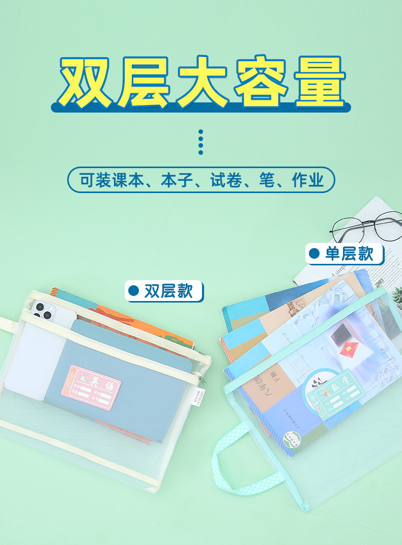 单双层网纱袋_04.jpg