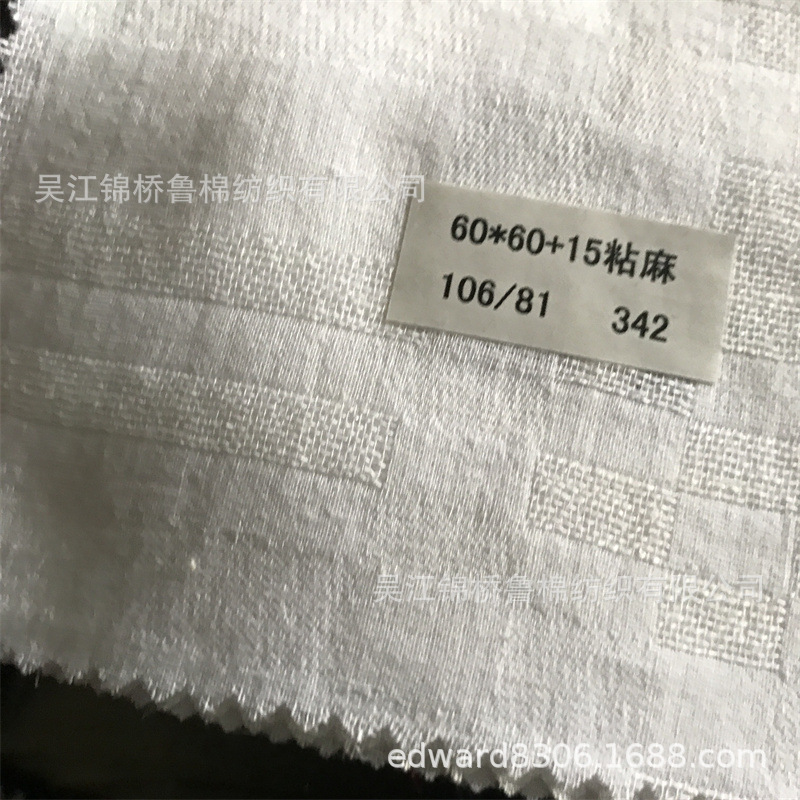 亚麻布纱罗提花剪花布30.jpg