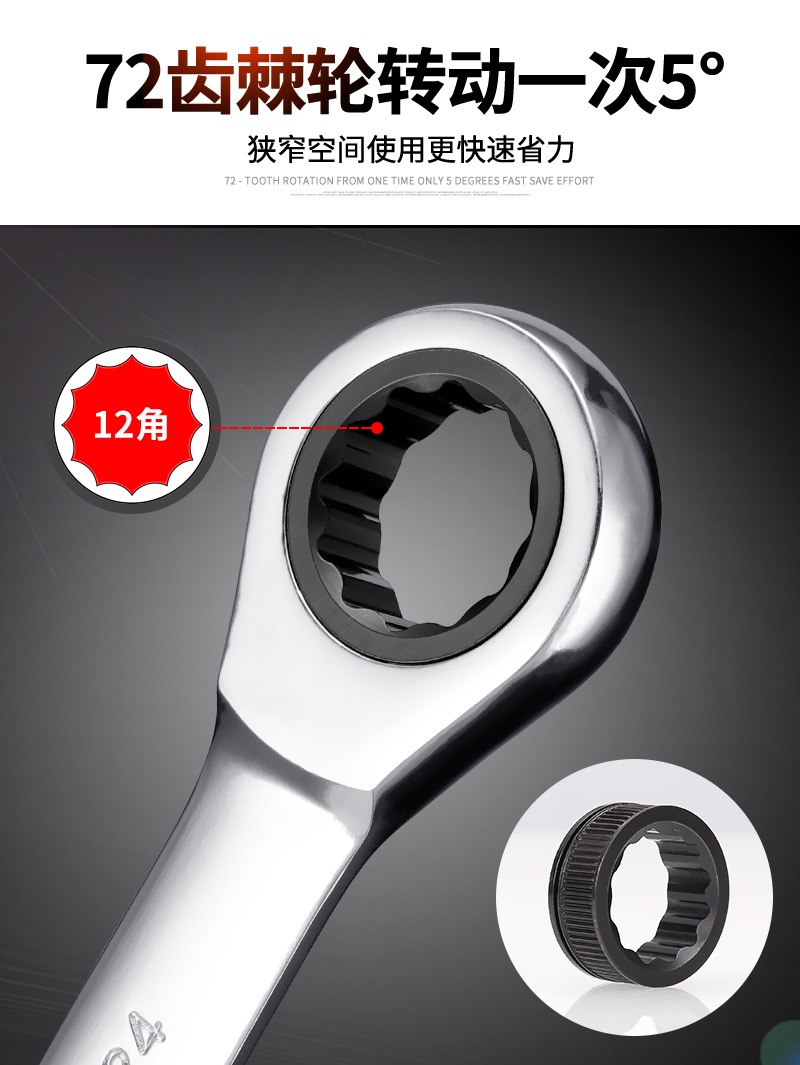 黑双头棘轮_08.jpg