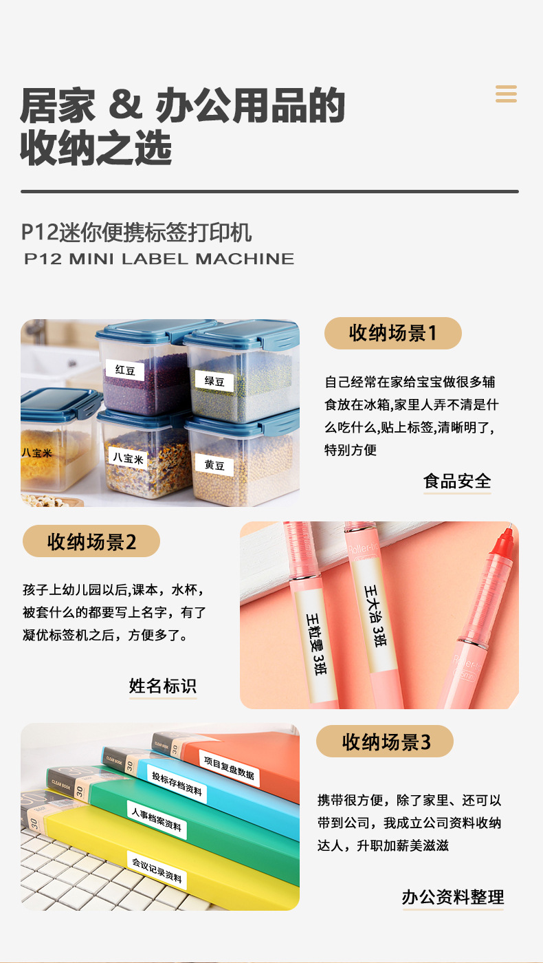 p12详情5.jpg