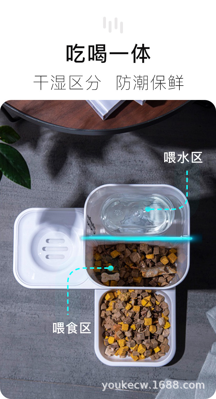 自动饮水喂食_04.jpg