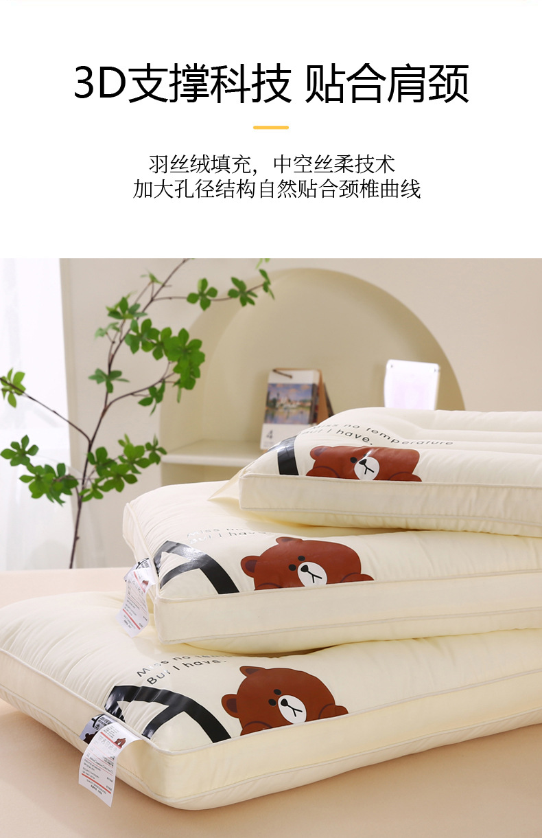 A类全棉护颈枕_08.jpg