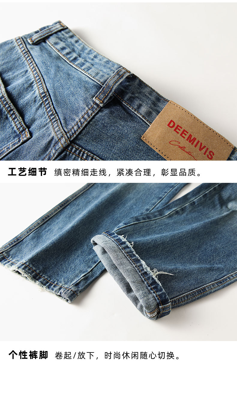 复制_H2秋冬窄版阔腿 宽松直筒 蓝色牛仔裤男.jpeg