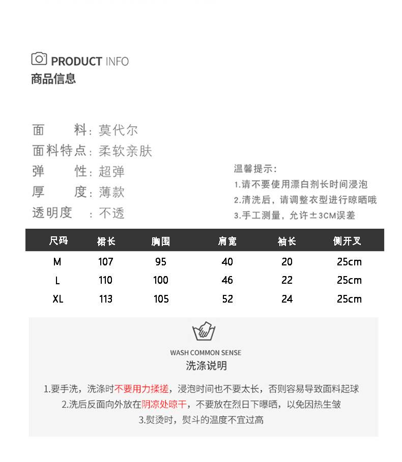 详情-12