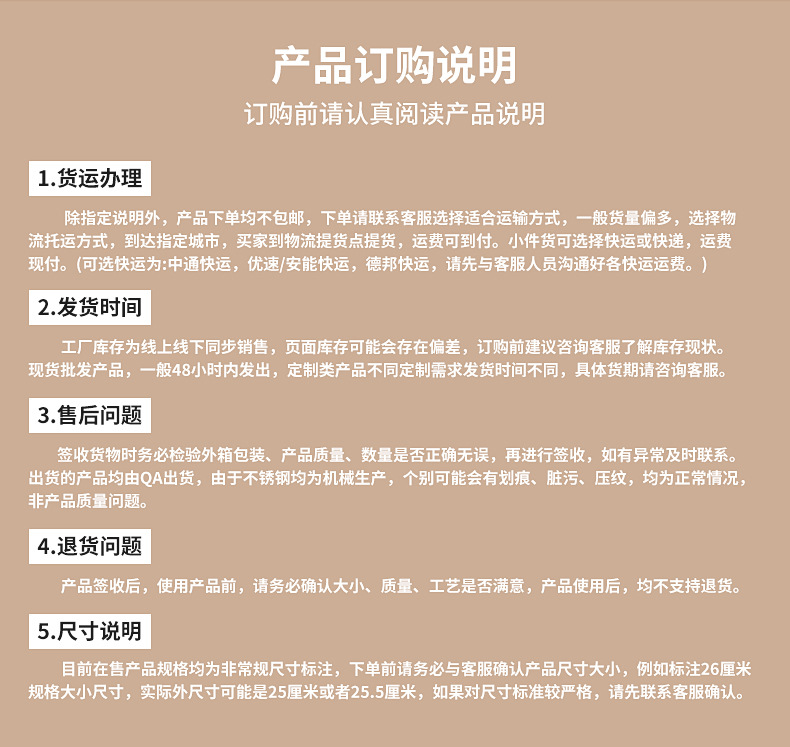 润尔佳详情模版-2_06