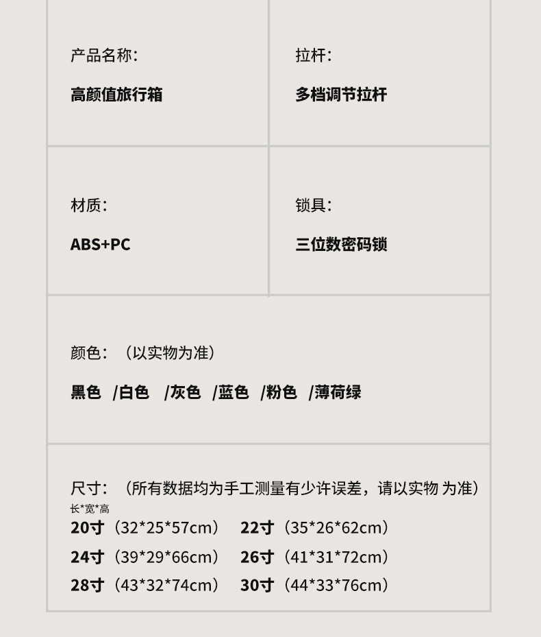 详情页_18