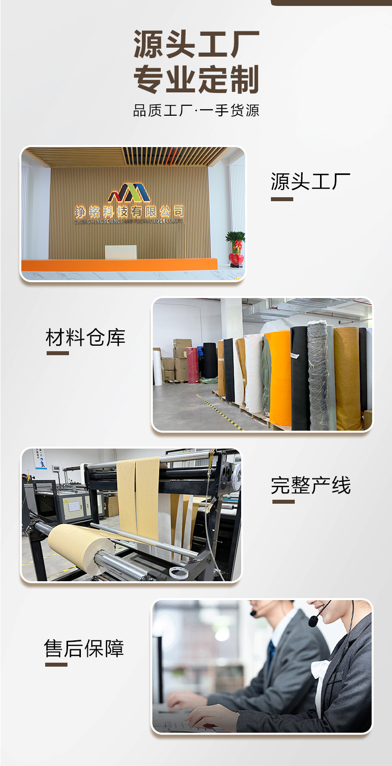 国产纤维纸70g详情页_11