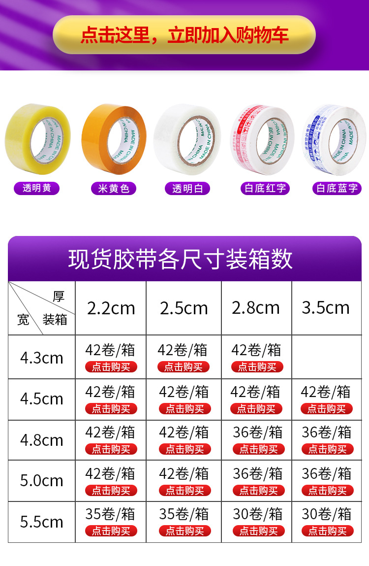 胶带ps-恢复的_04