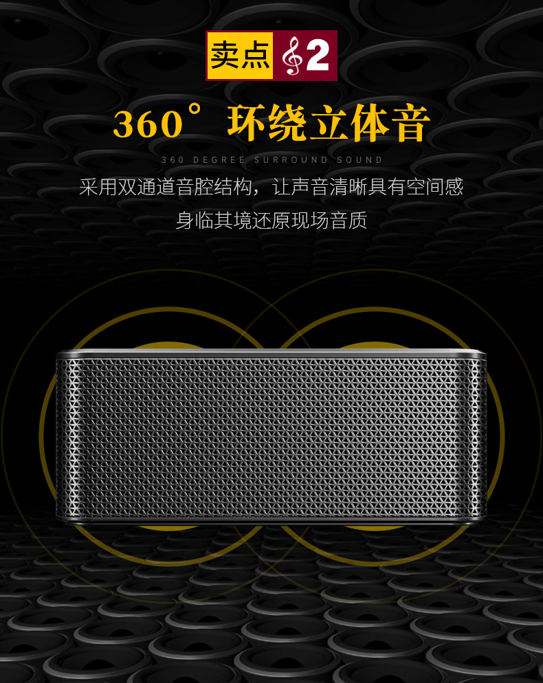 x6详情（改FM收音）_06