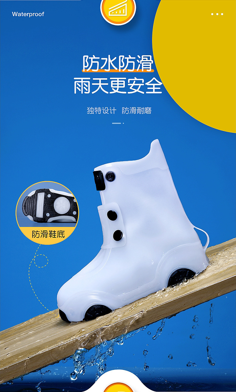 儿童雨鞋_08.jpg