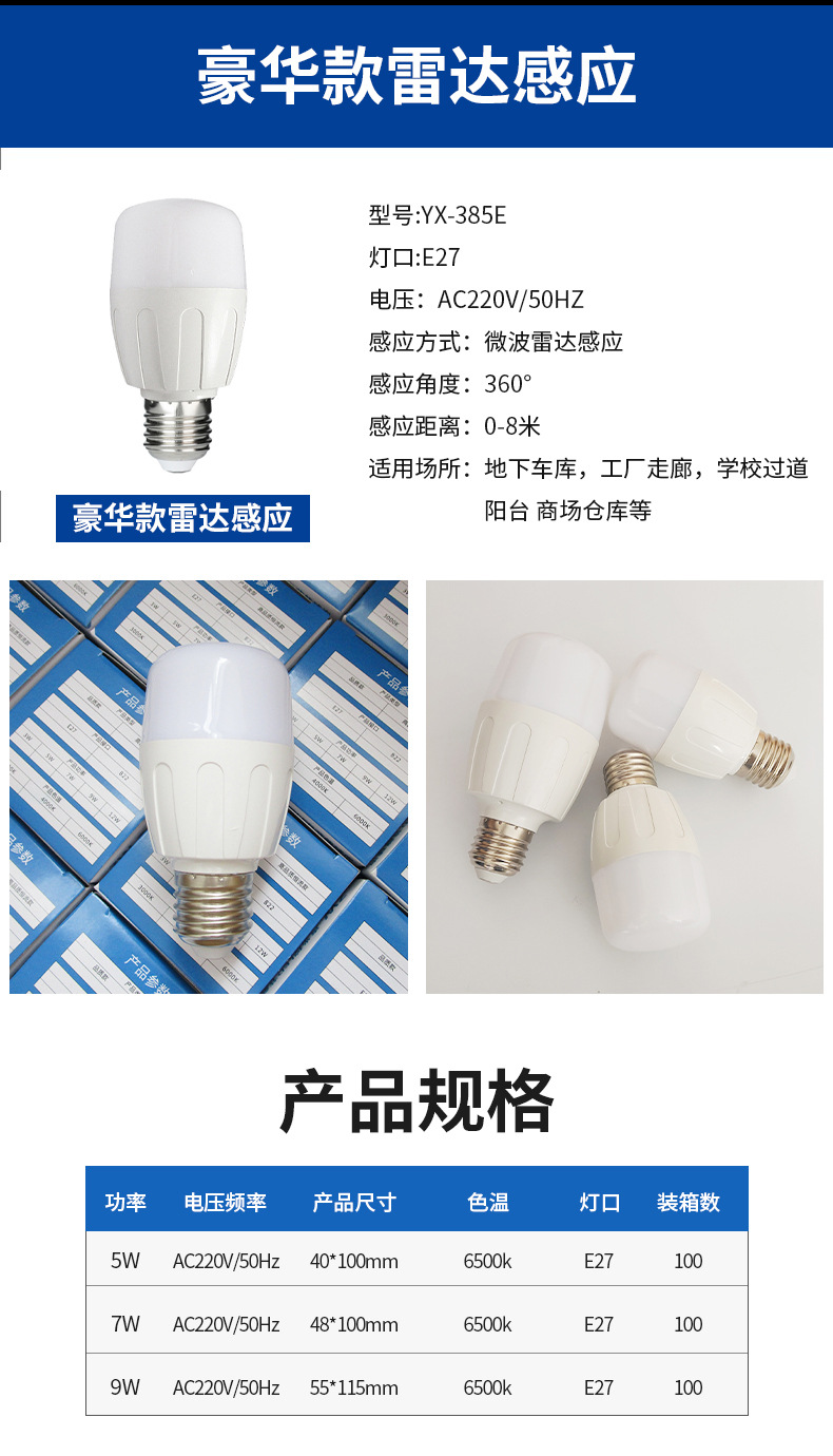 详情_10.jpg