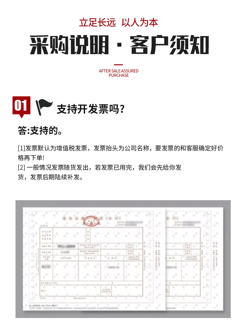 展泽套版-(2)_19