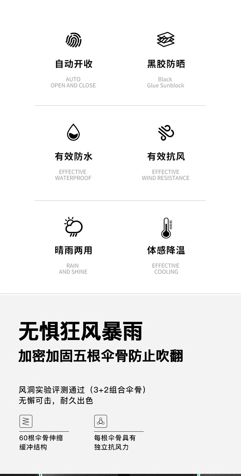 详情图片_03