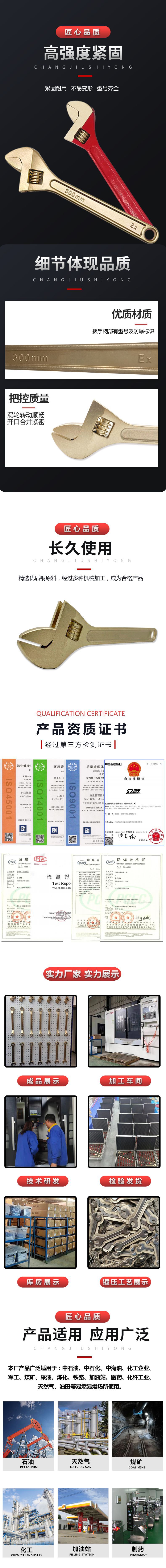 防爆管钳详情 (2)