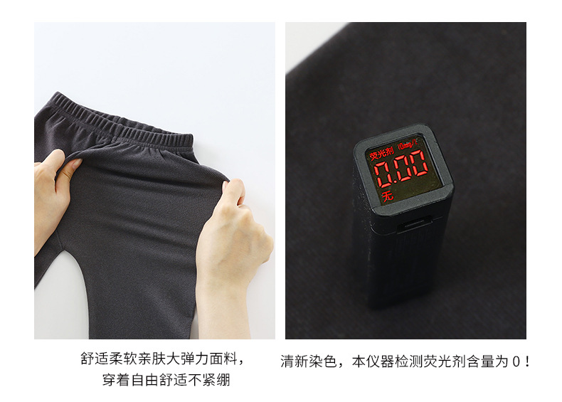 打底裤ab (14)
