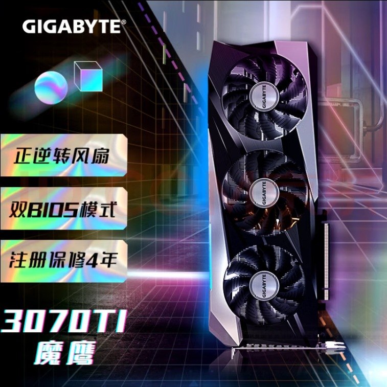 3070 TI GAMING  OC 8G =2