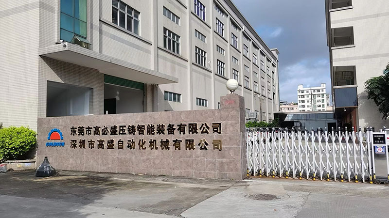 新工厂门头 (3)