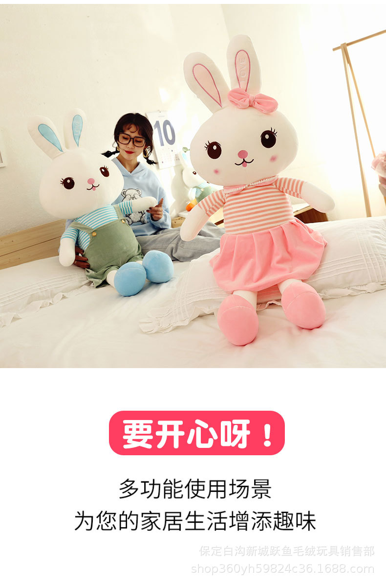 情侣兔子 (19)