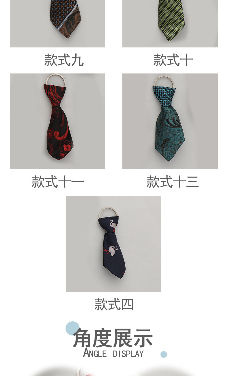领带详情页2_06