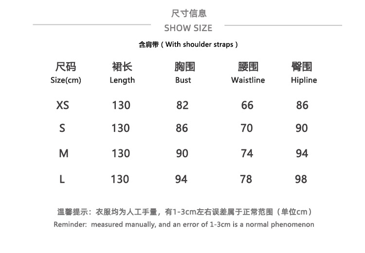 833连衣裙尺码表.jpg