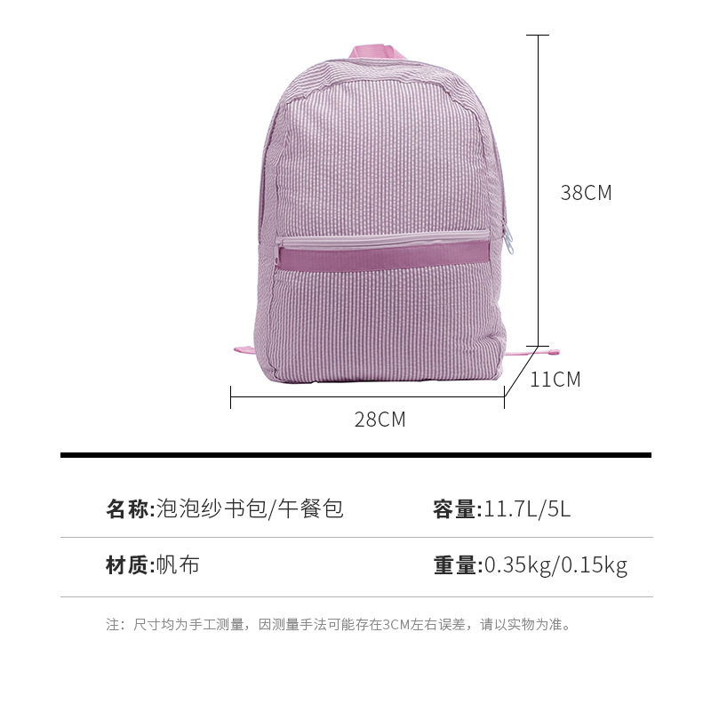 泡泡纱_06.jpg