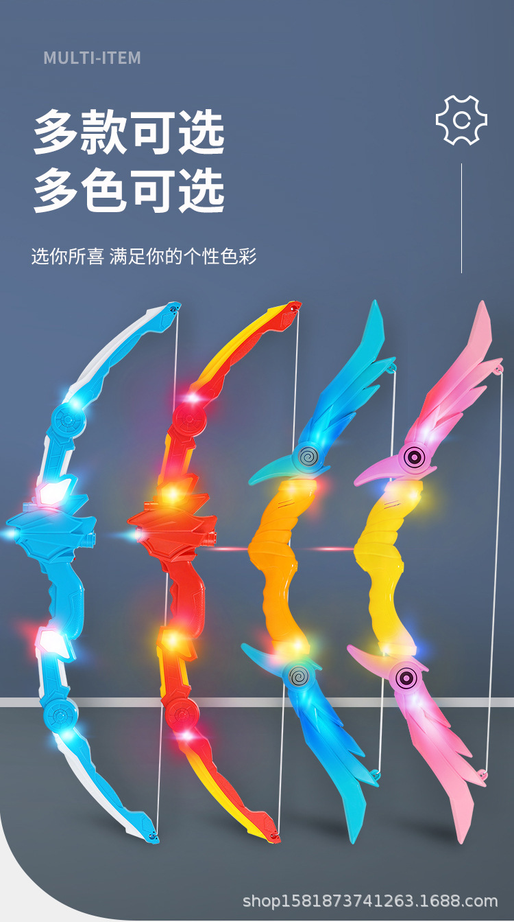 弓箭玩具_14.jpg
