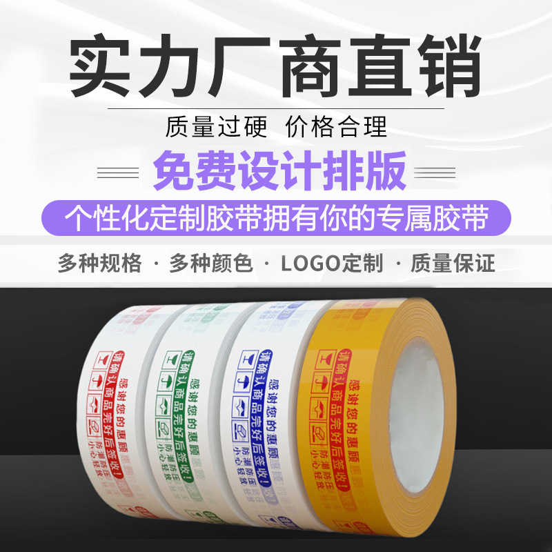 美格思封箱主图2.jpg