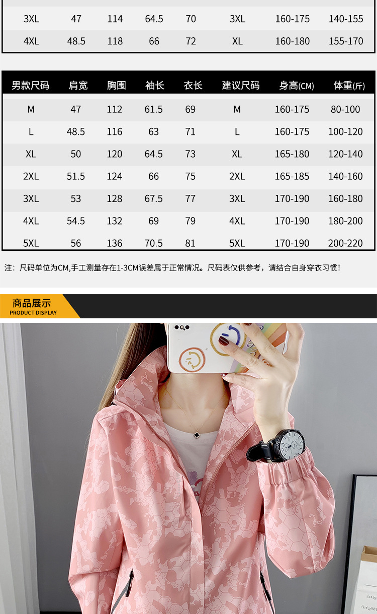 雷斯曼6255店主风详情750_07