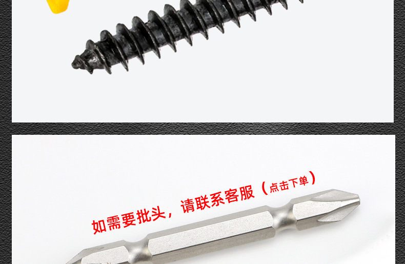 淬火加硬镀黑KA十字沉头自攻螺丝_03_21.jpg