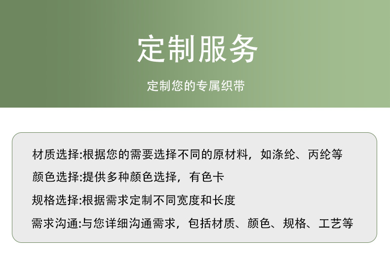 定制服务(详情八) 最终版本