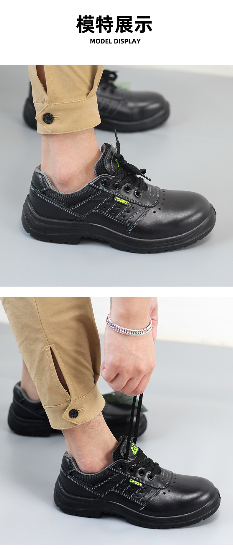 劳保鞋_06.jpg