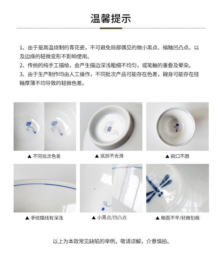 童年记忆碗2