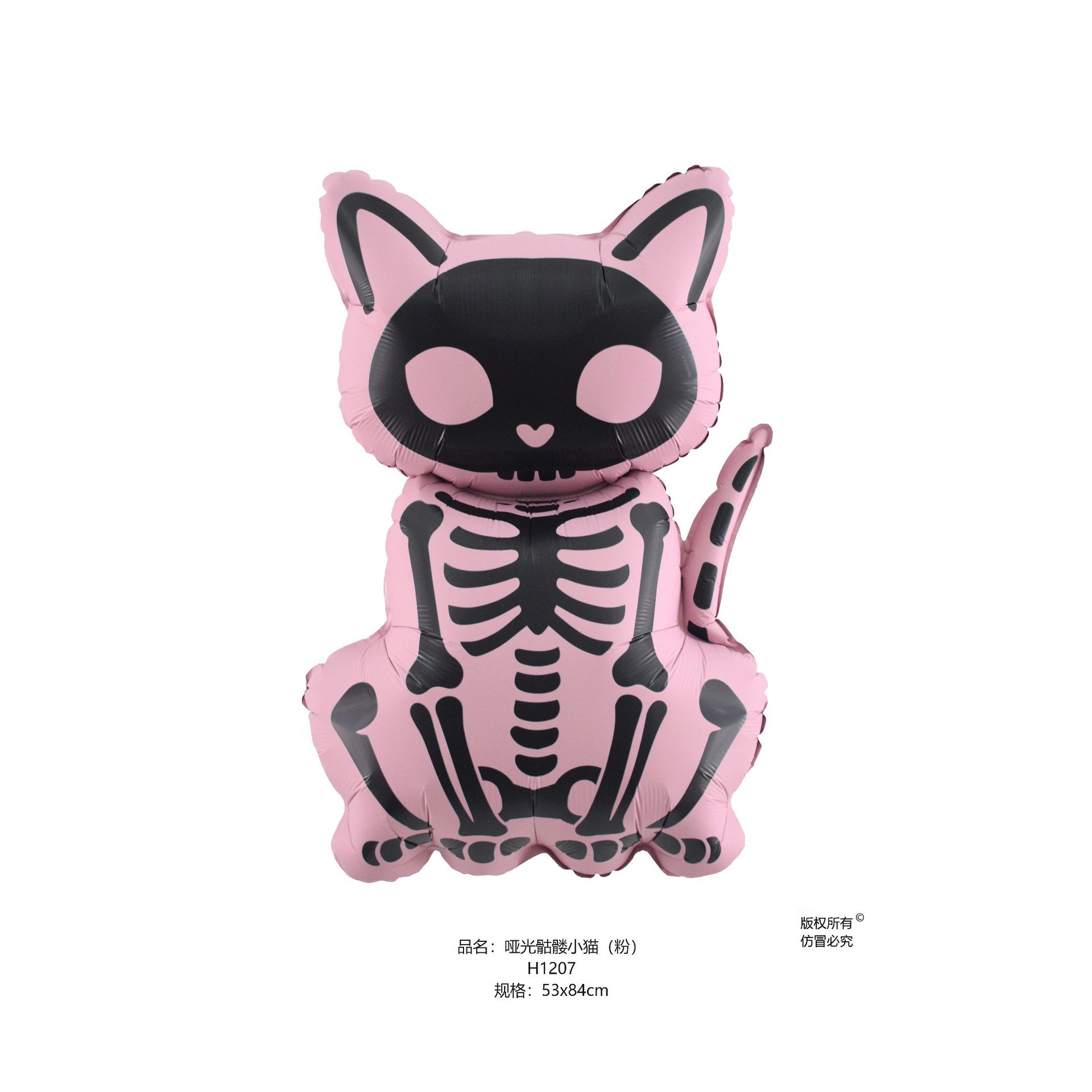 哑光骷髅小猫(粉)