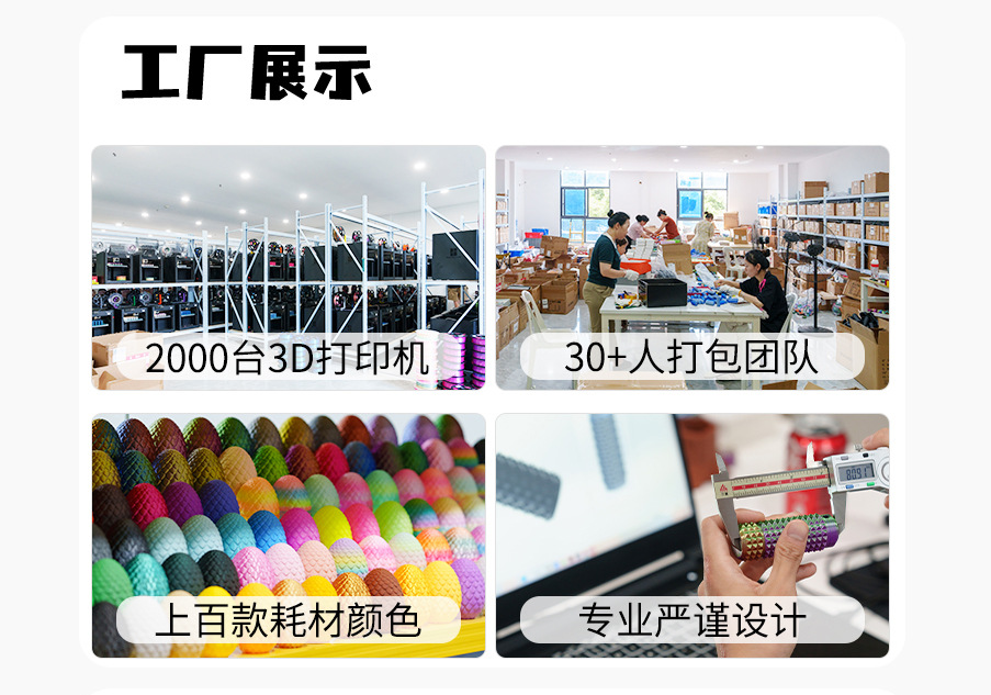 页详情_02.jpg