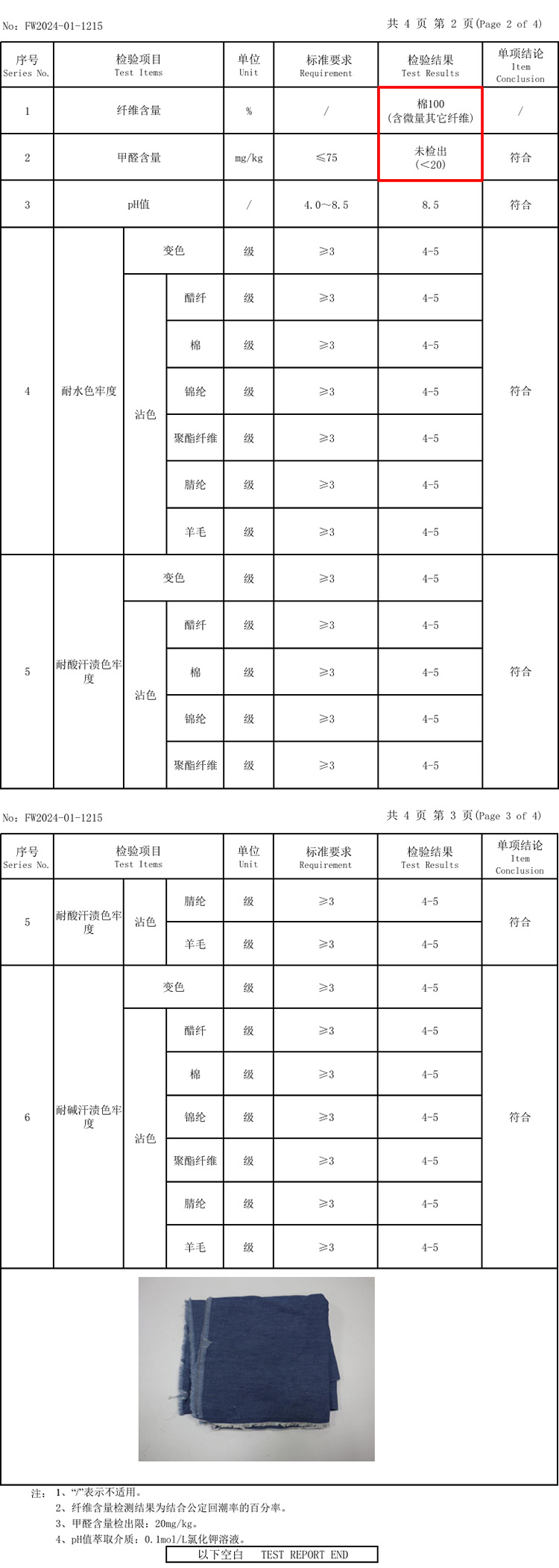 px详情页001_05-3.jpg