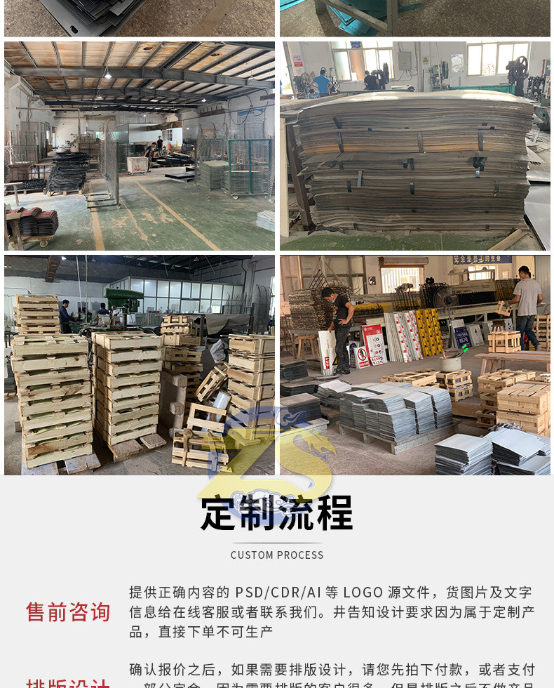 搪瓷通用详情21