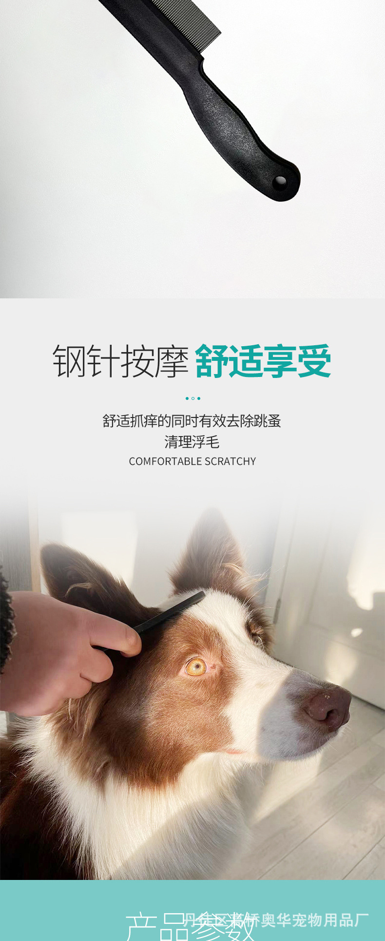 AD1005-详情1_04.jpg