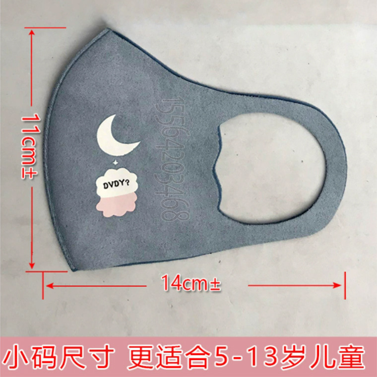03404#雨洋儿童3D立体口罩_04.jpg