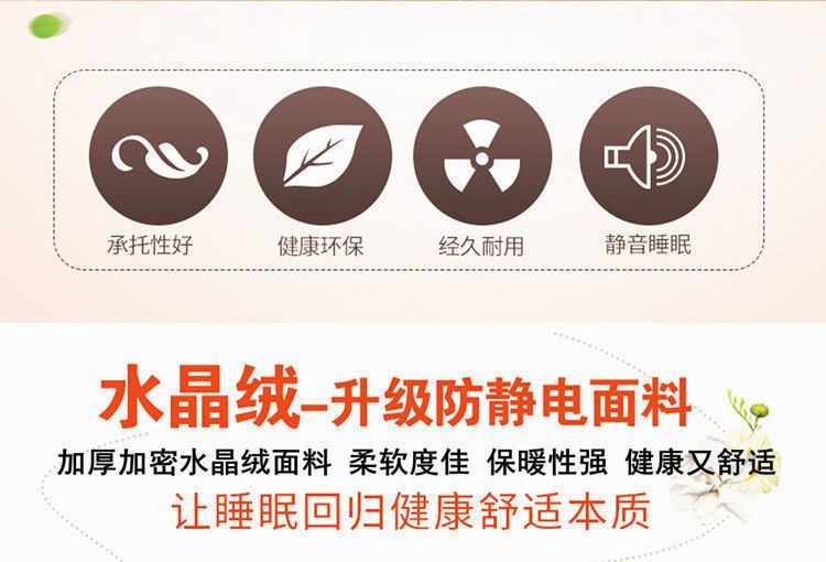 床盖三件套