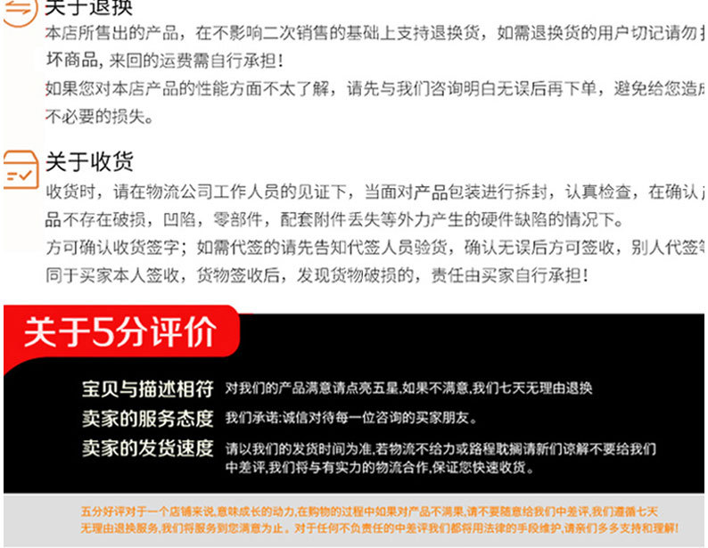 详情页切片_09.jpg